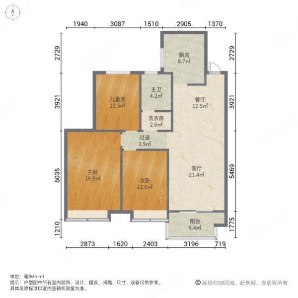 万善上院3室2厅1卫120㎡南120.8万