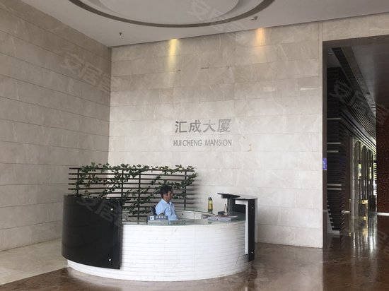 汇成大厦 