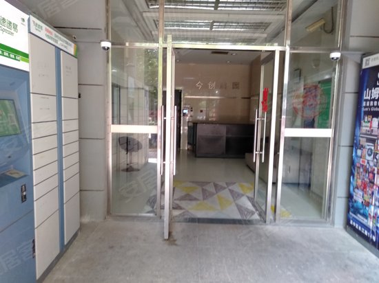 今创启园(商住楼)