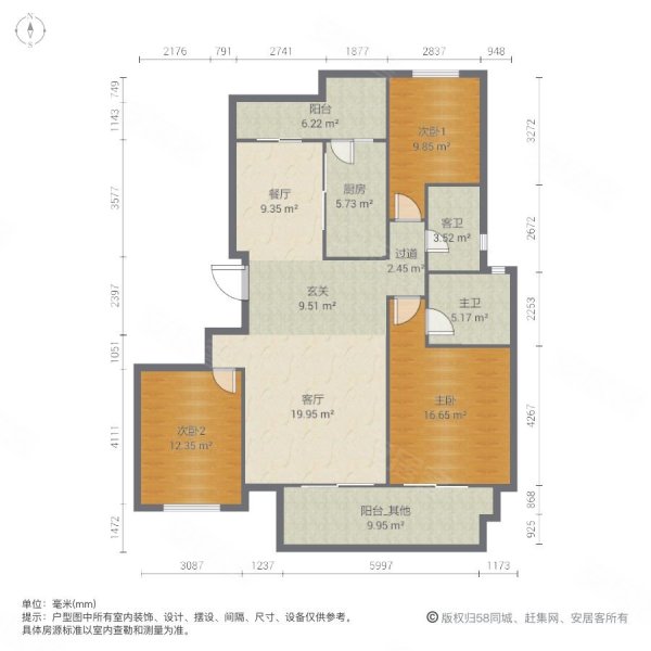 滴水湖馨苑(公寓住宅)3室2厅2卫145.07㎡南380万