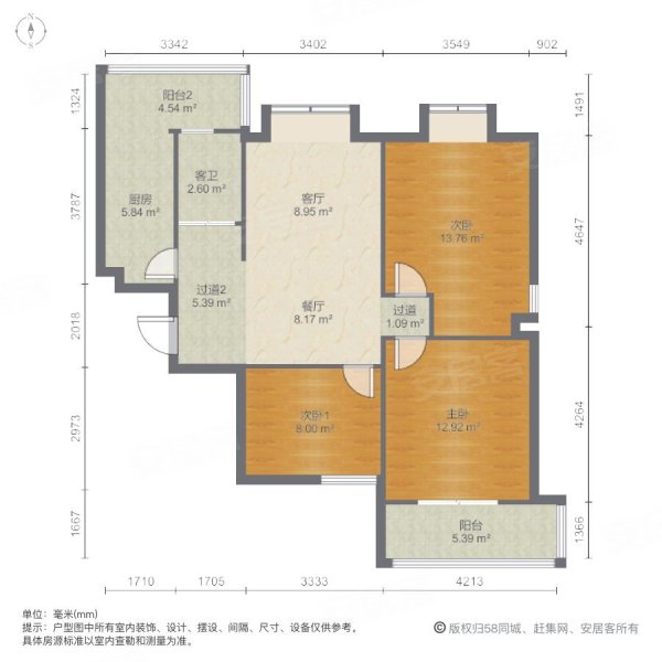 冠城大通蓝郡户型图图片