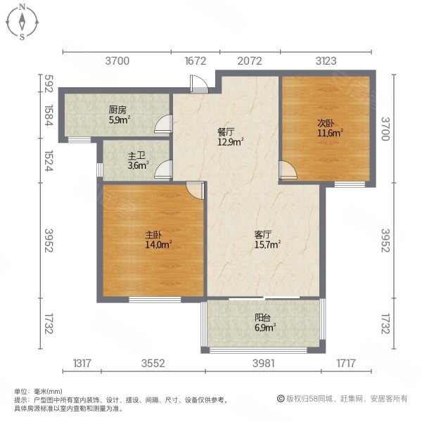 御珑湾 中层急售 精装两房 北小科利华 出门s8地铁 欢乐港