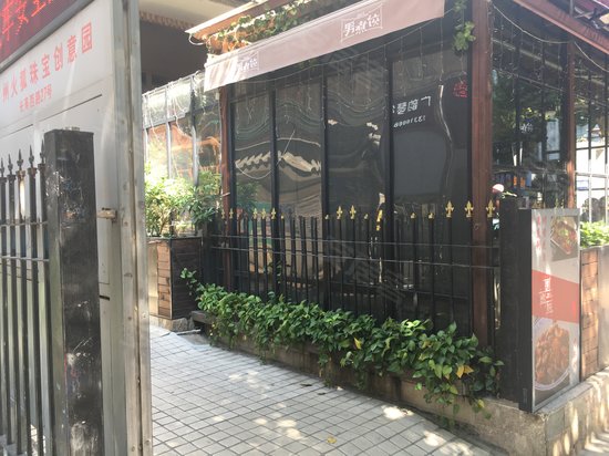 火狐珠宝创意园