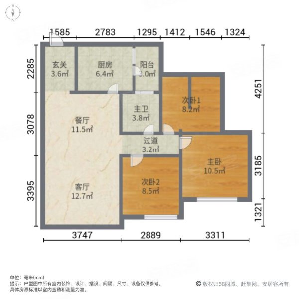 金科城59區高樓層視野無遮擋次新小區南北通透小三房