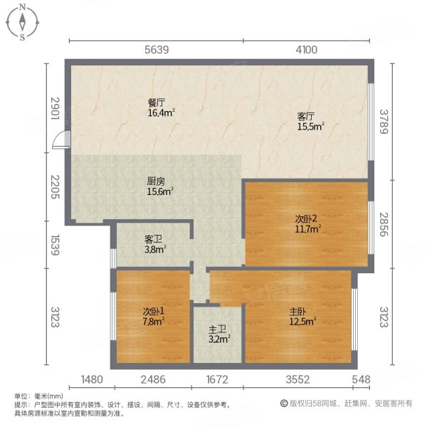 优家国际3室2厅2卫126㎡南北86万