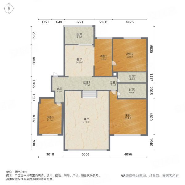 清华园(中山)4室2厅2卫189.43㎡南北385万