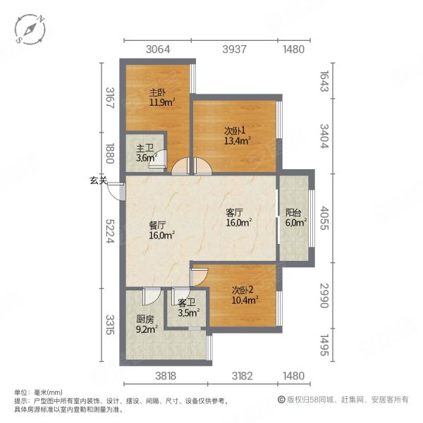 香国公园旁棠樾府精装修三室两厅两卫89平52.8万