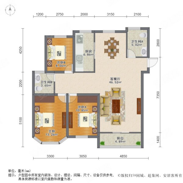 安亭新苑3室2厅2卫134.7㎡南北330万