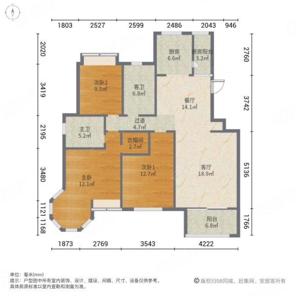 大发宜景城一期3室2厅2卫127㎡南北68万