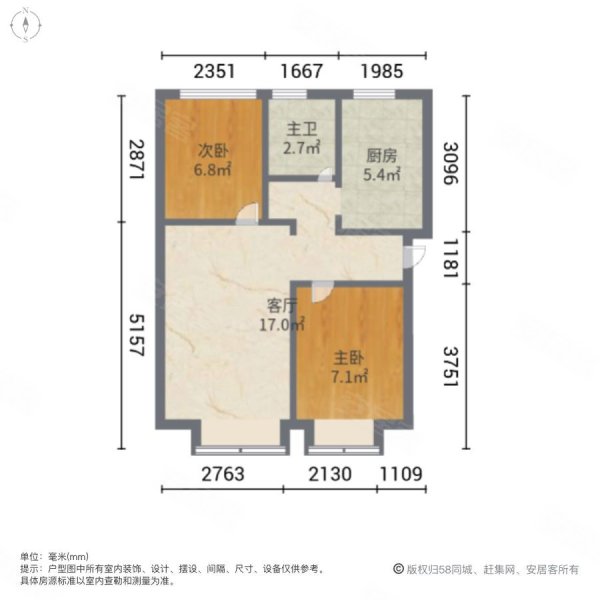 二 第六 中 好楼层 楼间距大 自住精装修 方便看,中建锦绣城一期睿园