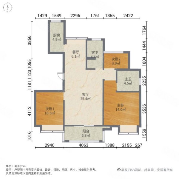 创维文汇苑3室2厅2卫106㎡南北75万