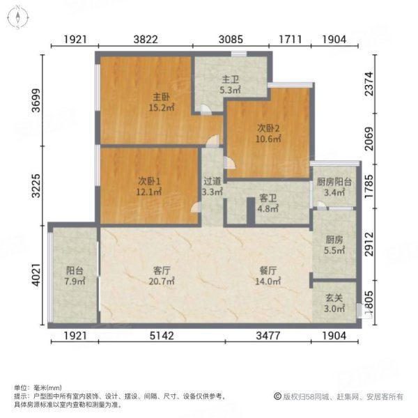 郁江湾3室2厅2卫113㎡南62万