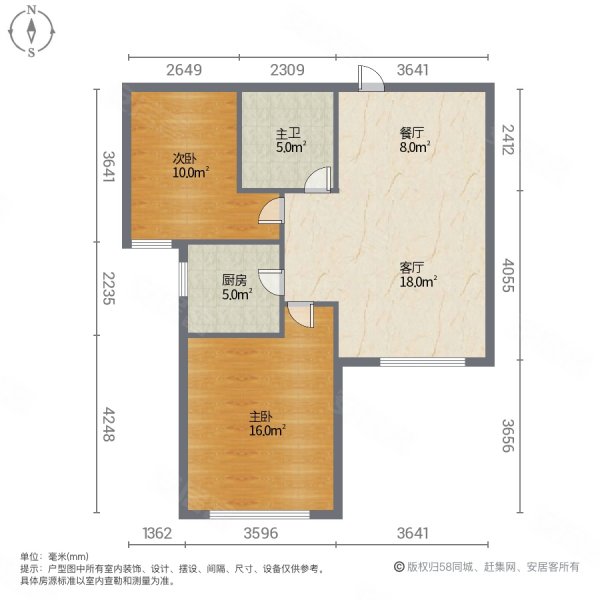 金辰公馆2室2厅1卫92㎡南北49万