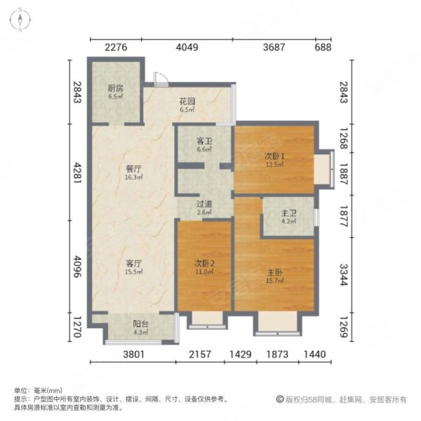 万家灯火3室2厅2卫138㎡南北78万