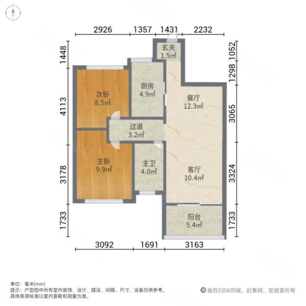 配套齐全,新力钰珑湾(南区)二手房,40万,2室2厅,1卫,68平米-南昌安居