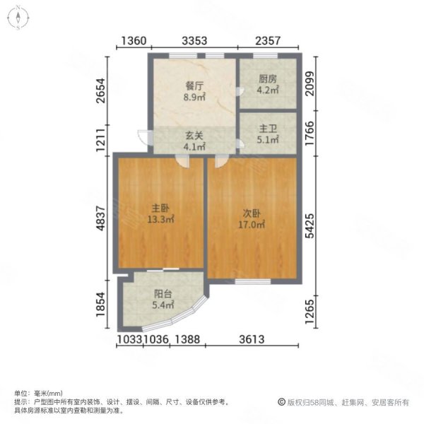 万寿新村一二区2室1厅1卫56㎡南北178万