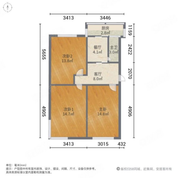 徐州街小区3室2厅1卫82.96㎡南北97.8万