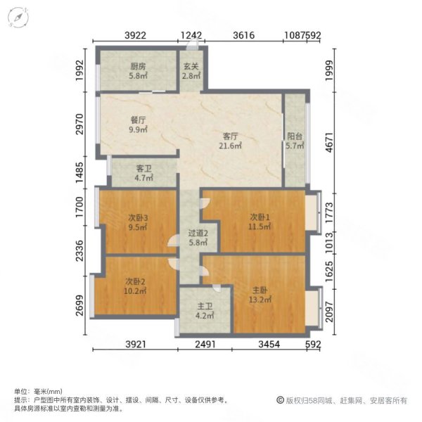 罗裳华苑4室2厅2卫153.98㎡南北130万