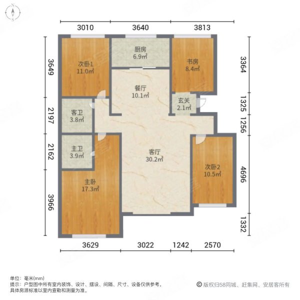 华夏铂宫4室2厅2卫180㎡南北199万