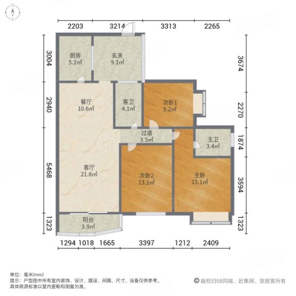 建博国际3室2厅2卫139㎡南北66.8万