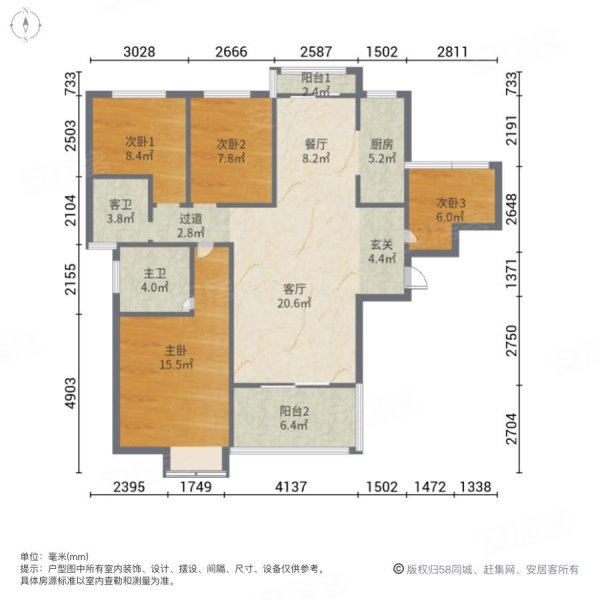 富基世纪公园御景园4室2厅2卫134.41㎡南北75万