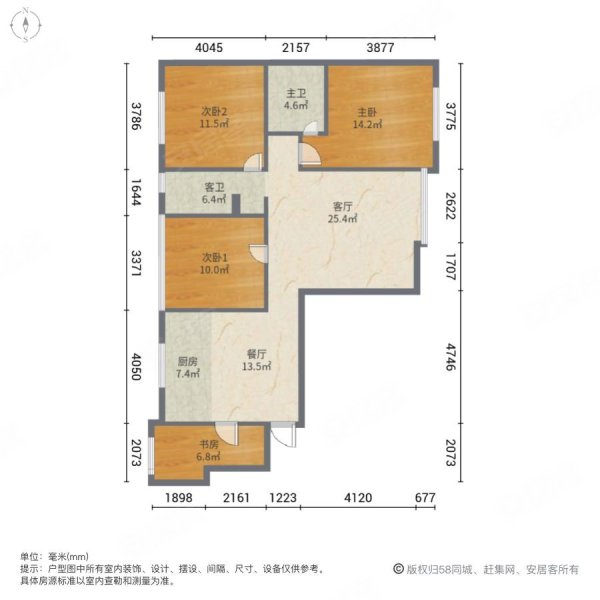 世纪唐人中心4室2厅2卫134㎡南北57.5万