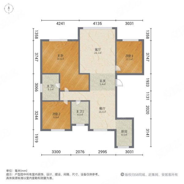 上水湾龙园3室2厅2卫142㎡南北83万