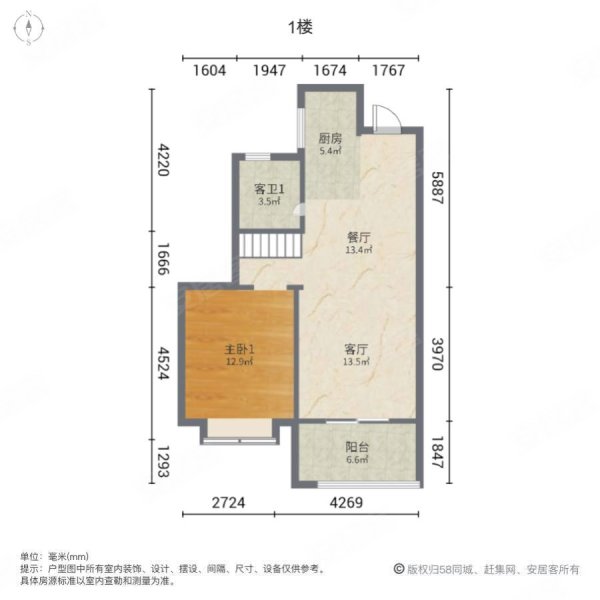 金辉碧桂园铂玥府3室2厅2卫89.95㎡南北99万