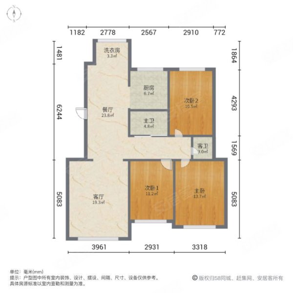 百年华府3室2厅2卫115.71㎡南北63.8万