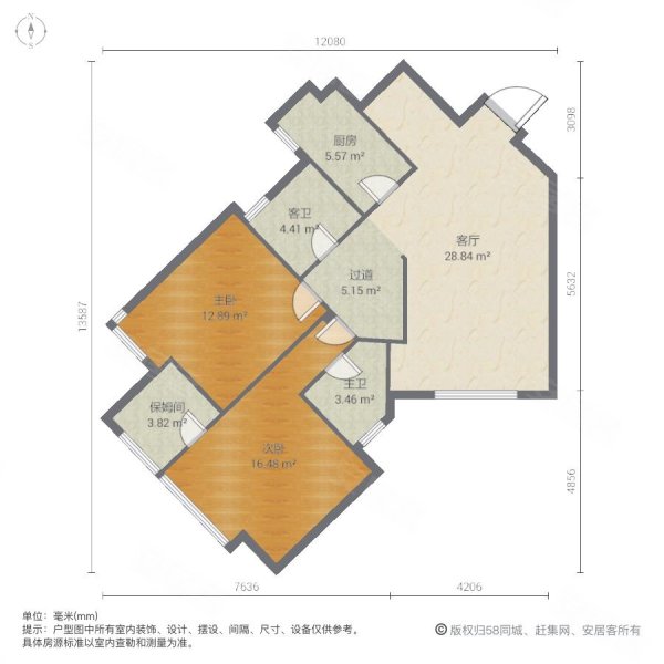 阳光星期八昕旺北苑2室1厅2卫121.41㎡南北202万