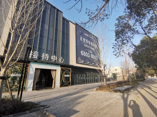 绿地浦汇广场(办公) 