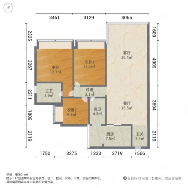 江海怡景湾3室2厅2卫106.95㎡南86万