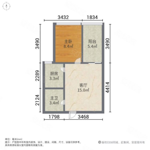 海伦堡爱ME城市1室1厅1卫70.58㎡南122万