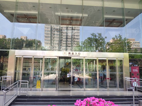 艾瑟顿商务中心 