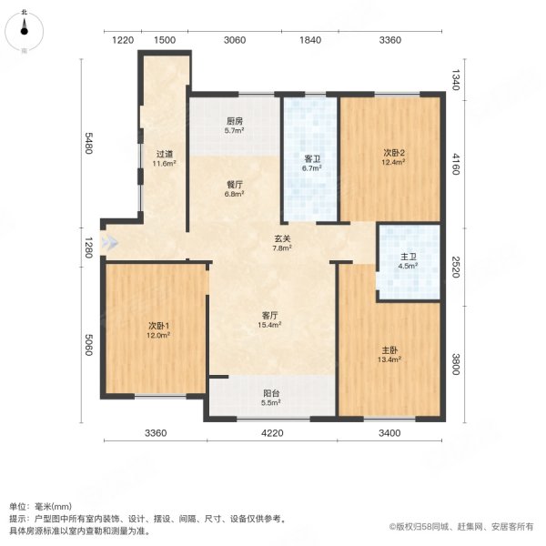 瀛岳锦绣前程3室2厅2卫125.27㎡南北87万