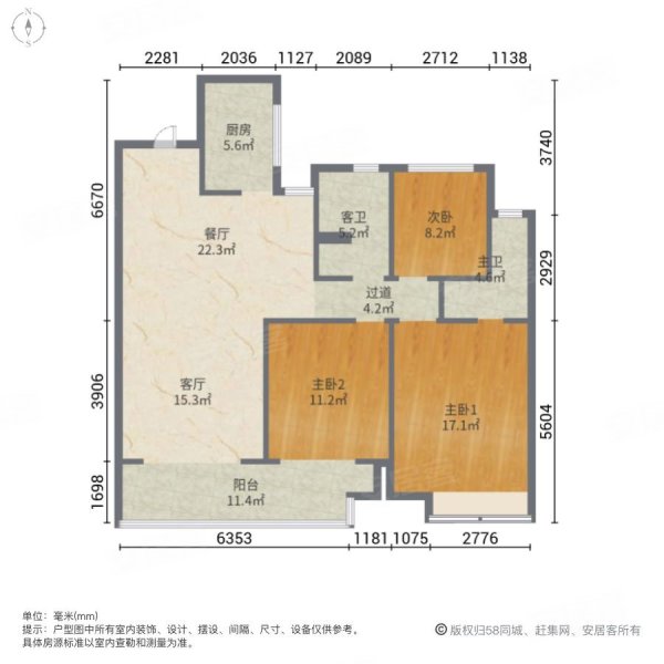 吾悦华府3室2厅2卫125㎡南北78万