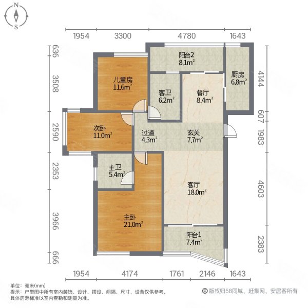 绿谷庄园悦山居3室2厅2卫127㎡南北208万