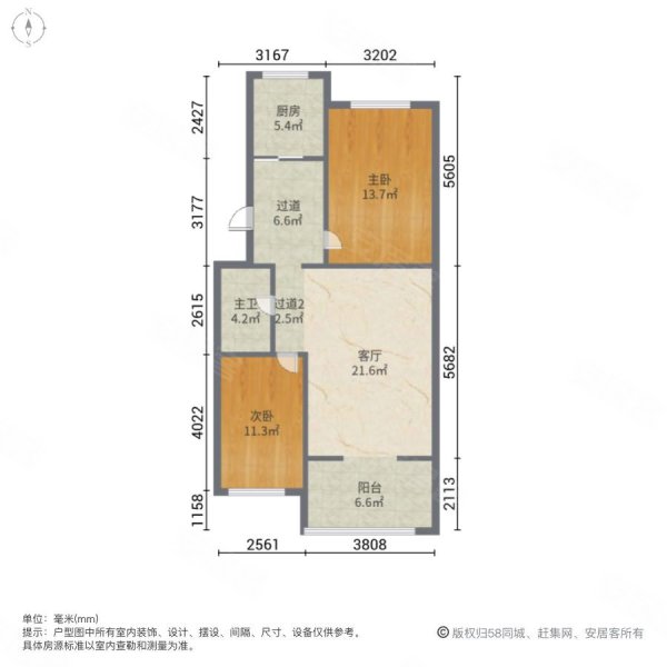 杰辉苑2室1厅1卫100.26㎡南北113万