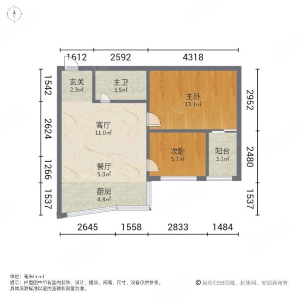 荣宏新佳坡商贸城2室2厅1卫44㎡南北51.8万