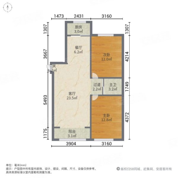 国际鑫城2室2厅1卫99㎡南北40万