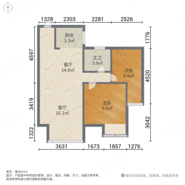 万科明日之光(AC区)2室2厅1卫76.09㎡南北55万