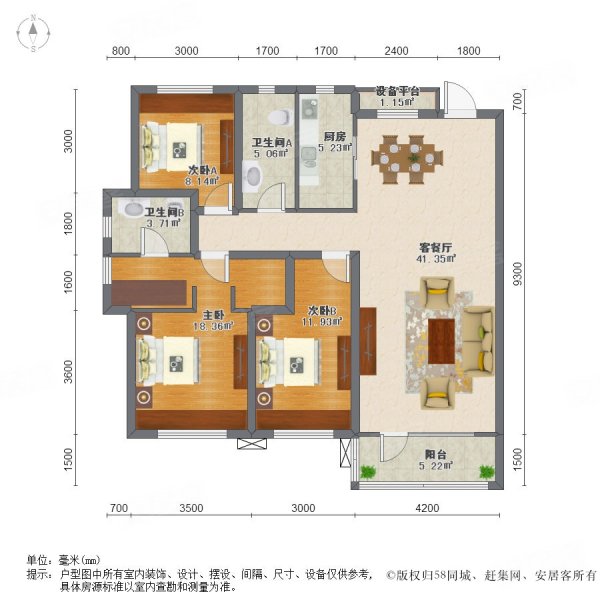 华润二十四城3室2厅2卫116.9㎡南北128万