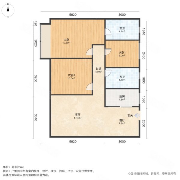 仁恒滨江园3室2厅2卫105㎡南北230万