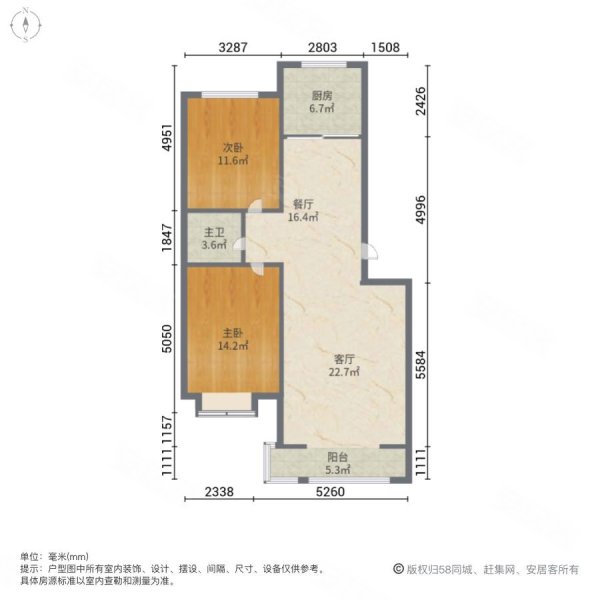 丽苑阳光西城2室2厅1卫96.3㎡南北44.8万