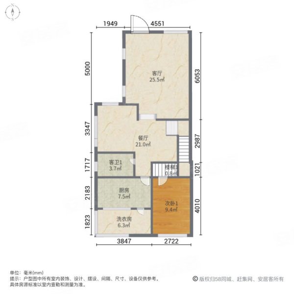 恒大金碧天下(别墅)4室2厅3卫244.11㎡南北298万