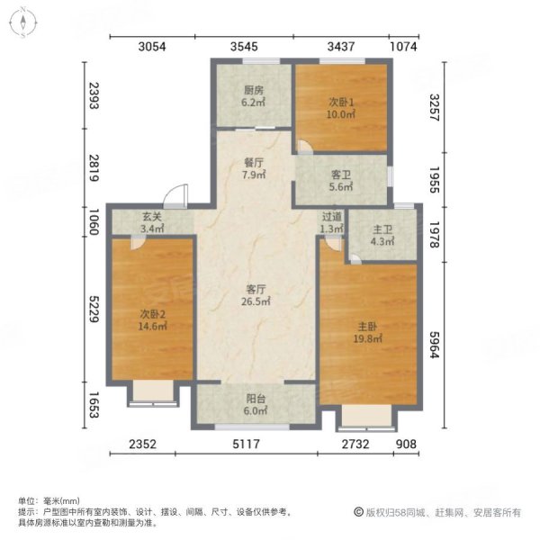 中新锦绣天地中苑二区(A5)3室2厅2卫138.06㎡南北167.8万