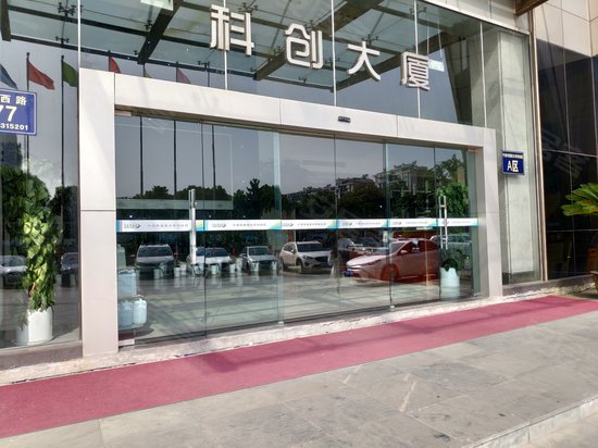 科创大厦(镇海) 