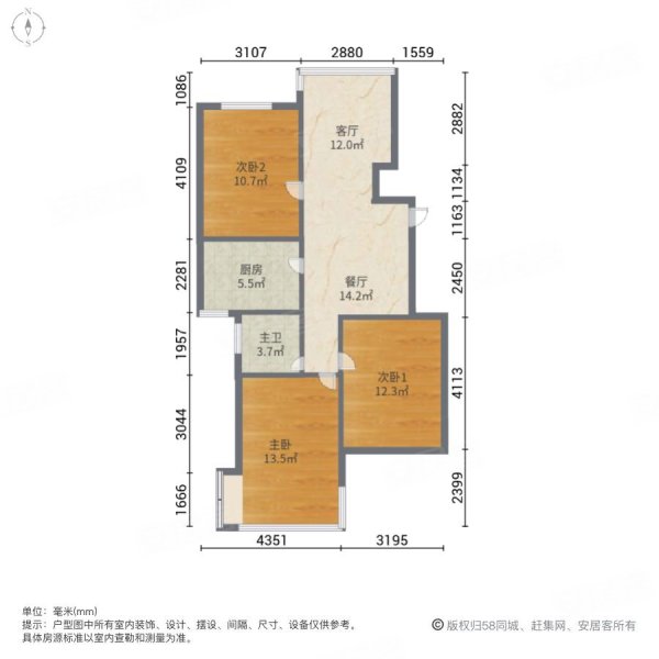 香樟源3室2厅1卫84.37㎡南94.8万