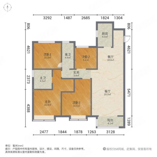 红星爱琴海国际广场4室2厅2卫135㎡南北136.8万