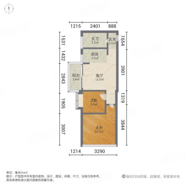 恒祥豪苑2室1厅1卫57㎡南北29.8万